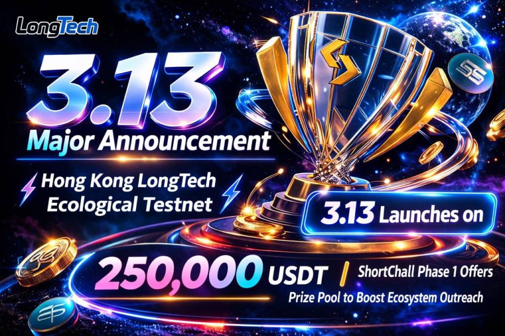 LongTech to Launch AI Behavioral Data-Driven Testnet on March 13, Opening the Web 4.0&nbsp;Era